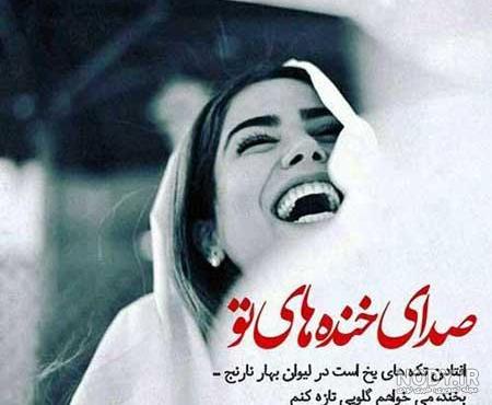 عکس دخترونه شاد