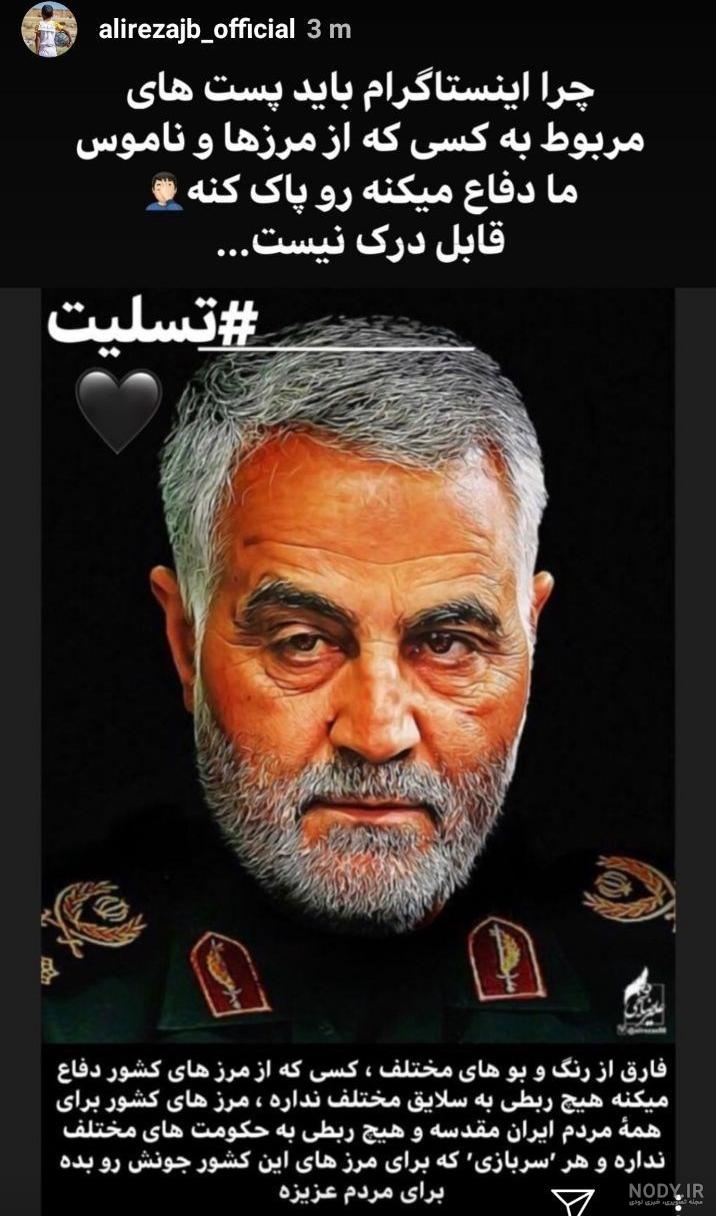 عکس سردار سلیمانی | 130 عکس پروفایل حاج قاسم سلیمانی با کیفیت بالا - دلبرانه عکس سردار سلیمانی | 130 عکس پروفایل حاج قاسم سلیمانی با کیفیت بالا - دلبرانه