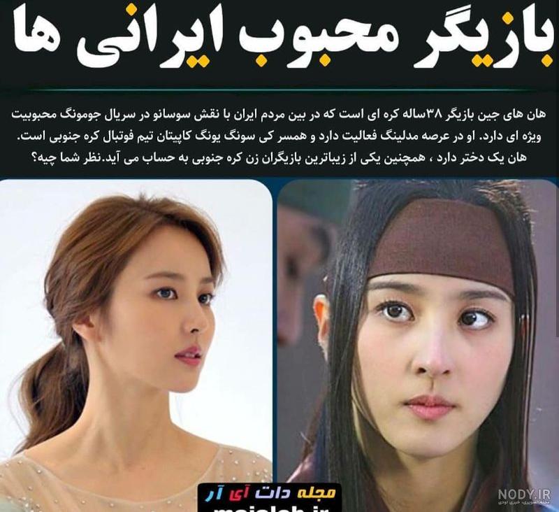 عکس عروسی جومونگ و همسرش عکس عروسی جومونگ و همسرش