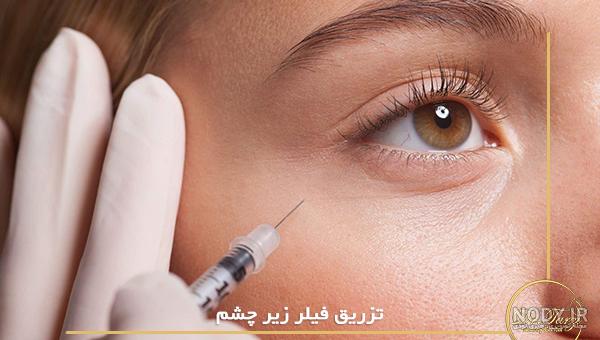 عکس فیلم چشم ۱۴۰۰ - عکس نودی عکس فیلم چشم ۱۴۰۰ - عکس نودی