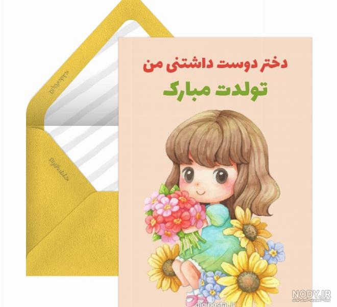 عکس مادر دختری آتلیه - عکس نودی عکس مادر دختری آتلیه - عکس نودی