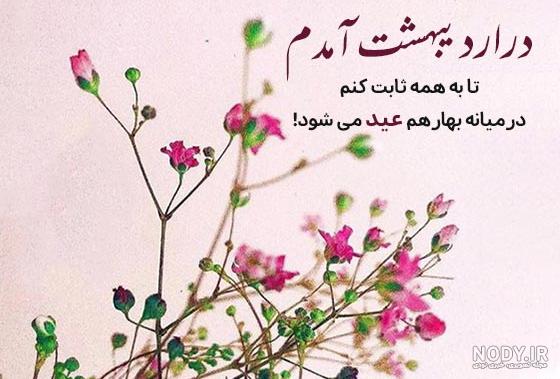 عکس نوشته تبریک تولد دختر اردیبهشتی عکس نوشته تبریک تولد دختر اردیبهشتی