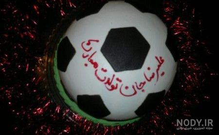 عکس نوشته تولد پسرم علیرضا - عکس نودی عکس نوشته تولد پسرم علیرضا - عکس نودی