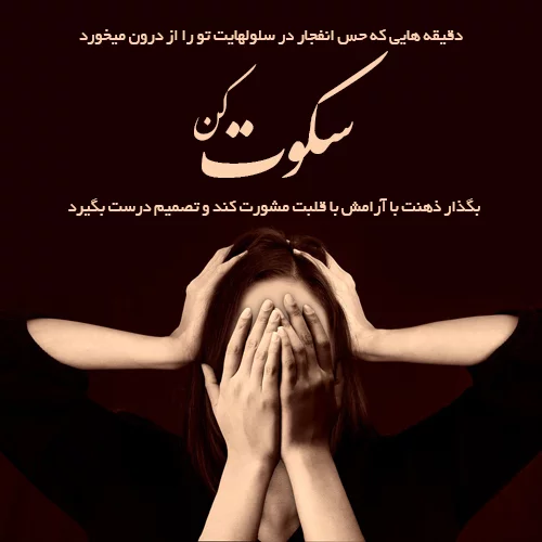 عکس نوشته های جالب مفهومی