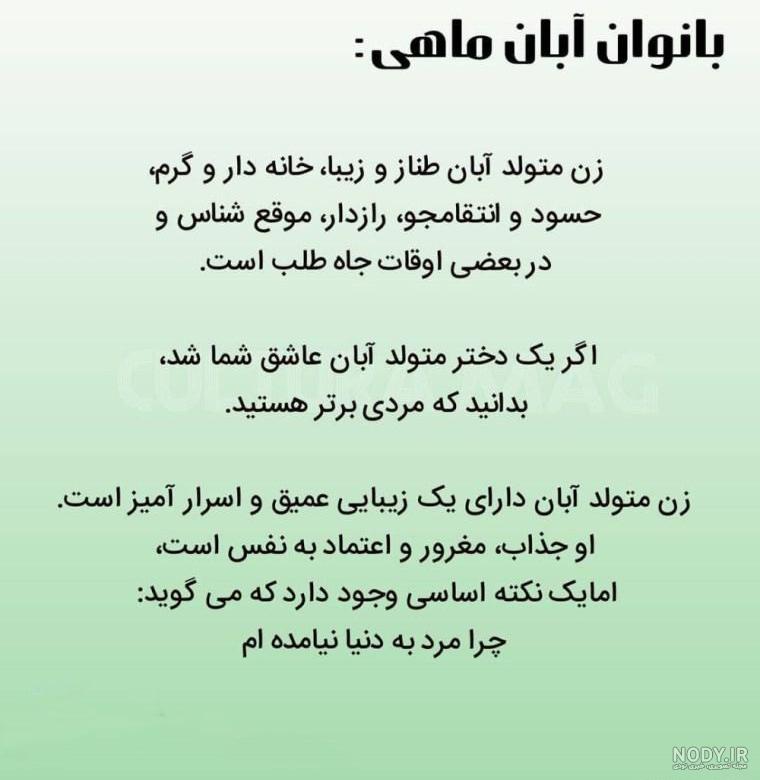 عکس پروفایل آبان ماهی ام برای تولد آبانی ها 103 تصویر خاص! عکس پروفایل آبان ماهی ام برای تولد آبانی ها 103 تصویر خاص!