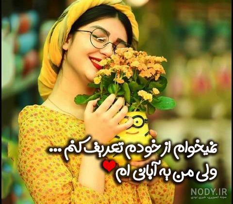 عکس پروفایل آبان ماهی جدید 2023؛ ویژه تبریک تولد و خصوصیات اخلاقی - گلی خانوم عکس پروفایل آبان ماهی جدید 2023؛ ویژه تبریک تولد و خصوصیات اخلاقی - گلی خانوم