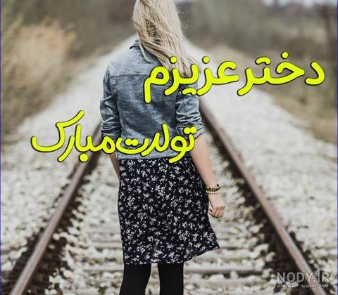 عکس پروفایل اسم یگانه طرح قلب نئون | پروفایل گرام عکس پروفایل اسم یگانه طرح قلب نئون | پروفایل گرام