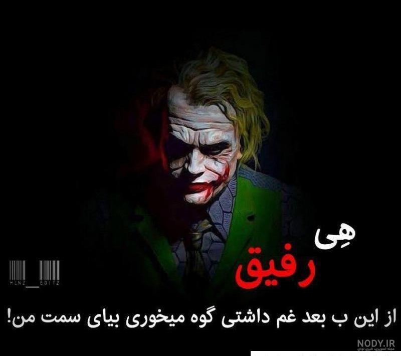 قیمت ماسک جوکر پلاستیکی ترسناک
