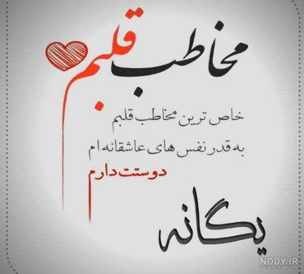 متن خاص برای تبریک تولد عزیزان (تولدت مبارک خاص) متن خاص برای تبریک تولد عزیزان (تولدت مبارک خاص)