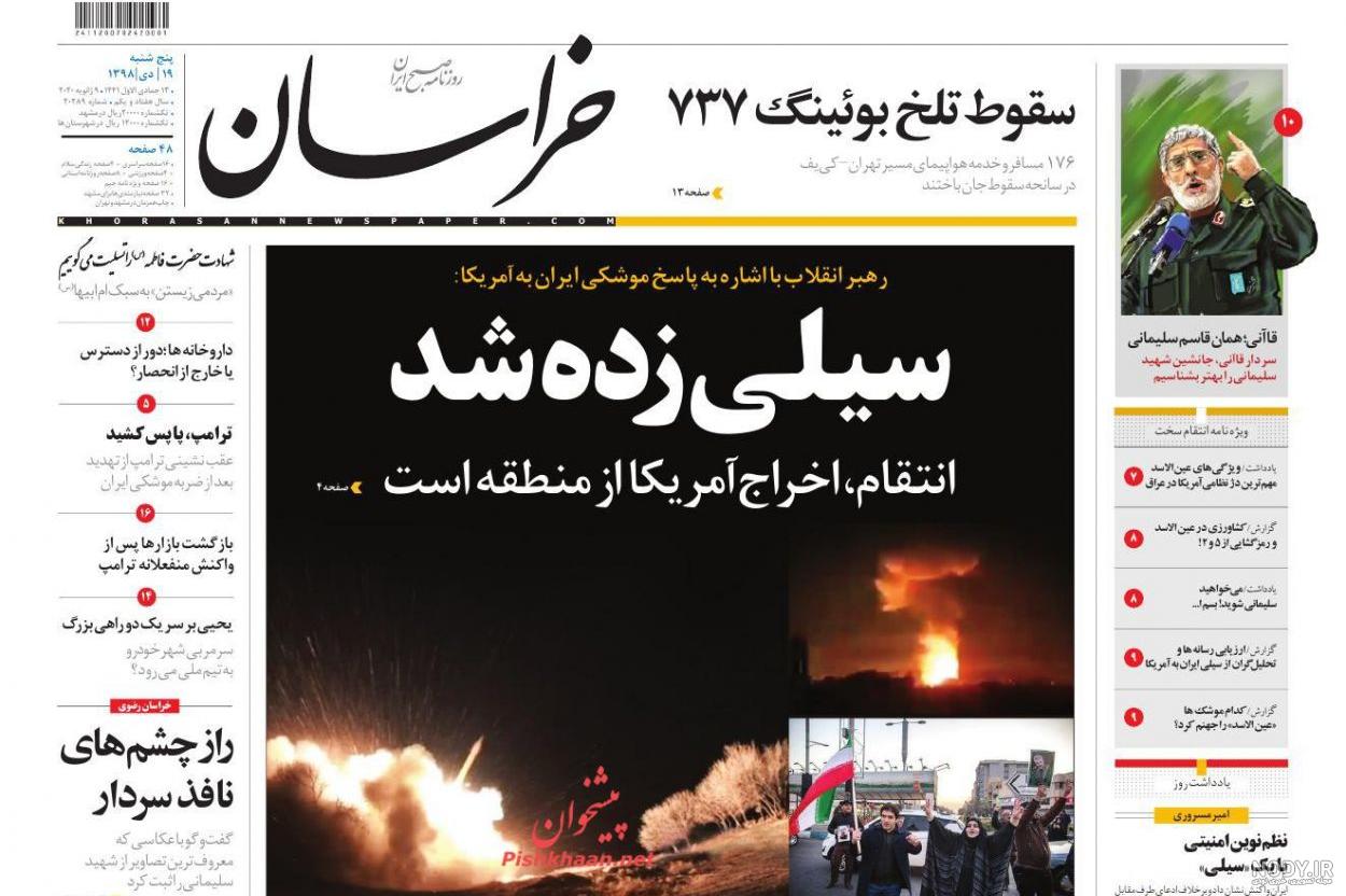 مجموعه عکس پروفایل حاج قاسم سلیمانی (مجموعه تصاویر)| ضیاءالصالحین مجموعه عکس پروفایل حاج قاسم سلیمانی (مجموعه تصاویر)| ضیاءالصالحین