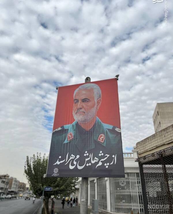 مجموعه پوستر بزرگداشت شهید حاج قاسم سلیمانی مجموعه پوستر بزرگداشت شهید حاج قاسم سلیمانی