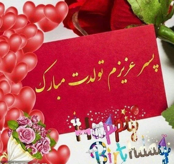 مدل عکس تولد مادر پسری