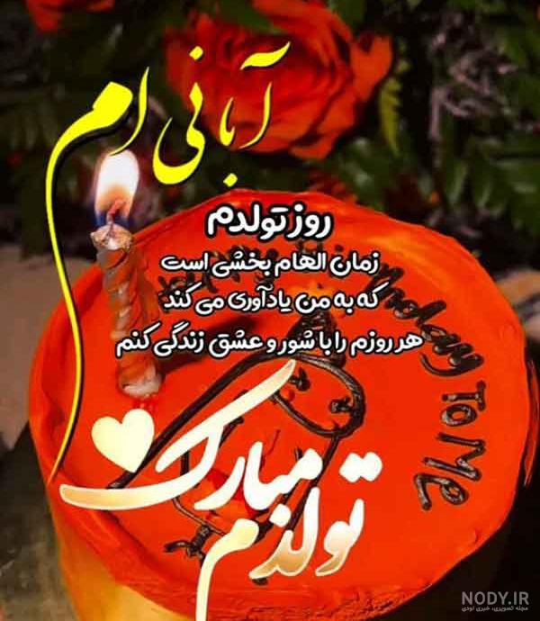پروفایل آبان ماهی | 90 عکس آبان ماهی + عکس تولد برای آبانی ها - دلبرانه پروفایل آبان ماهی | 90 عکس آبان ماهی + عکس تولد برای آبانی ها - دلبرانه