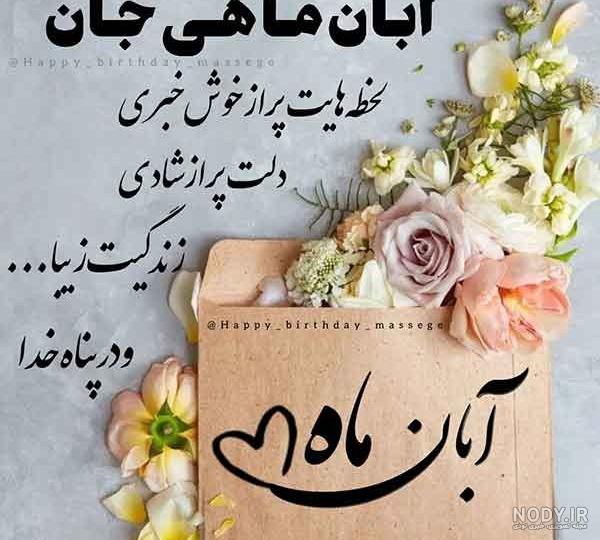 پروفایل آبان ماهی | عکس پروفایل متولدین آبان خاص - ستاره پروفایل آبان ماهی | عکس پروفایل متولدین آبان خاص - ستاره