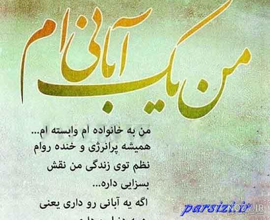 پروفایل آبان ماهی | عکس پروفایل متولدین آبان خاص - ستاره پروفایل آبان ماهی | عکس پروفایل متولدین آبان خاص - ستاره