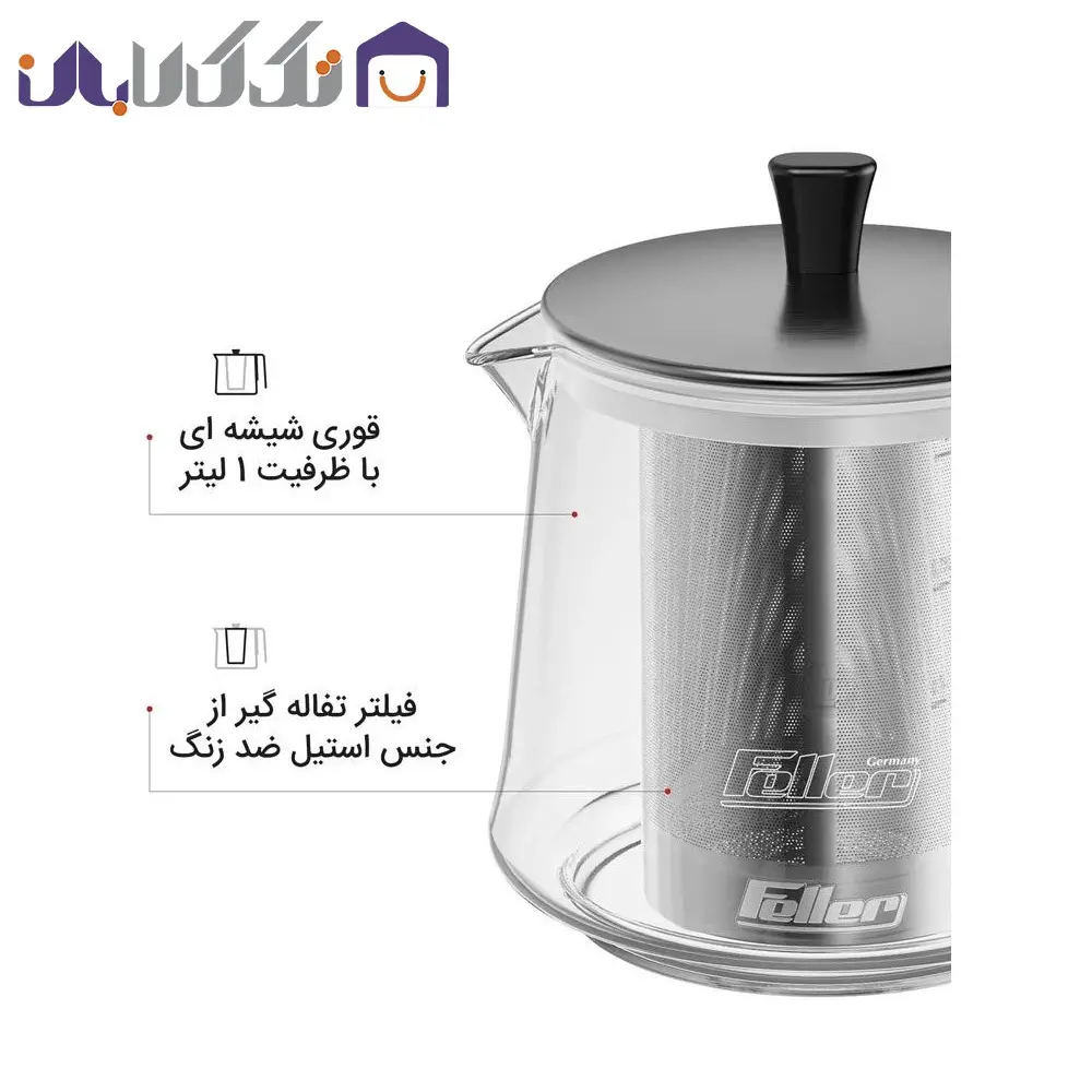 چای ساز سماوری کاستلو مدل CL 435 – لوازم خانگی شمس چای ساز سماوری کاستلو مدل CL 435 – لوازم خانگی شمس