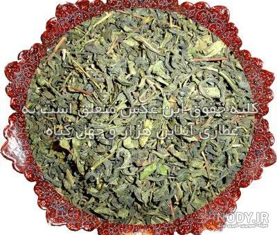 چای سبز ایرانی | بهاره | سرگل | خرید از کشاورز | چای سبز سرگل و بهاره لاهیجان چای سبز ایرانی | بهاره | سرگل | خرید از کشاورز | چای سبز سرگل و بهاره لاهیجان