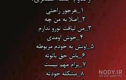 ۱۳۰ عکس وضعیت واتساپ و استوری اینستا باحال [هرچی بخوای توشه]