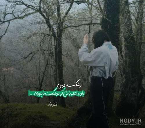 اهنگ تتلو خانم وزیری ریمیکس بیس دار