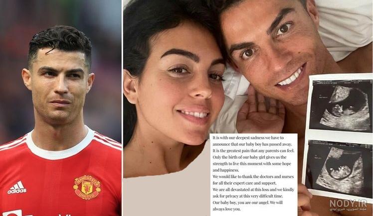 عکس رونالدو برای پروفایل