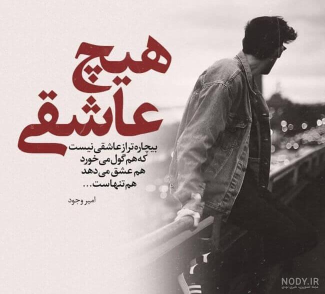 10 عکس نوشته لاکچری پسرونه برای پروفایل | عکس های باکلاس و شیک - باشعوری 10 عکس نوشته لاکچری پسرونه برای پروفایل | عکس های باکلاس و شیک - باشعوری