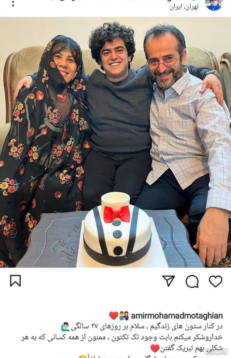 برنامه گلچین ترانه های عموپورنگ و امیرمحمد - دانلود | بازار برنامه گلچین ترانه های عموپورنگ و امیرمحمد - دانلود | بازار