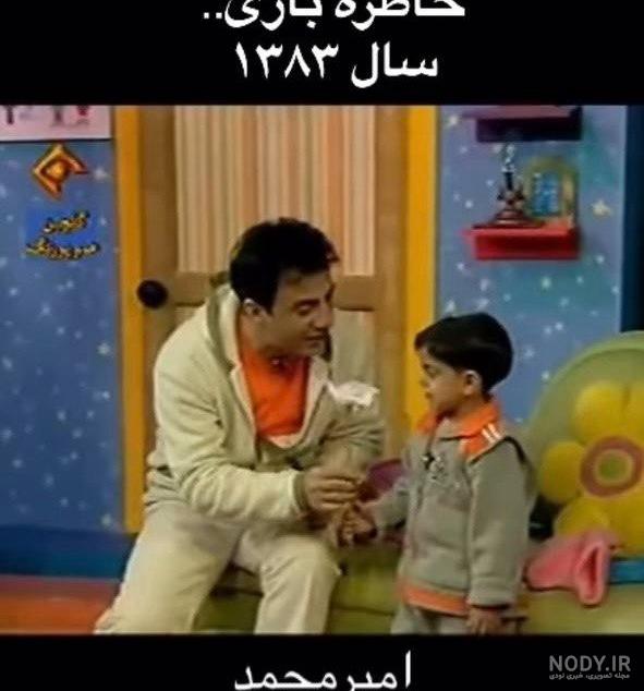 بچگی عموپورنگ بچگی عموپورنگ