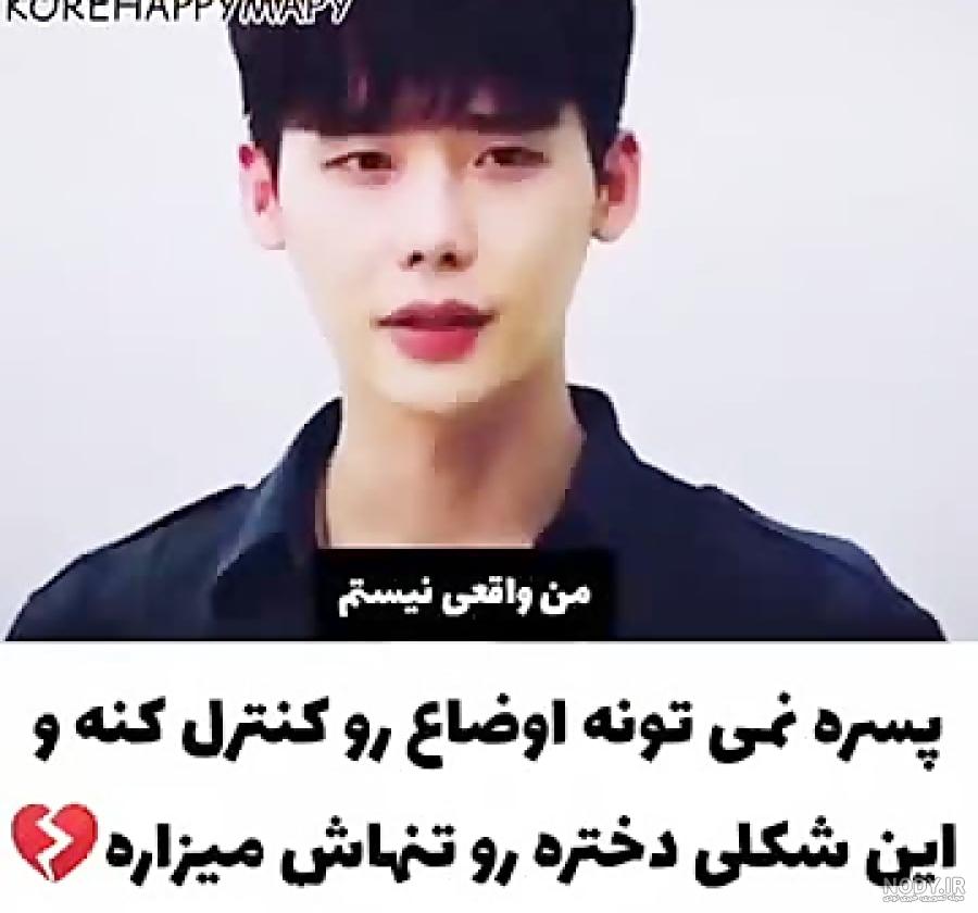 بیوگرافی لی جونگ سوک همراه با تصاویر جدید و جذاب وی