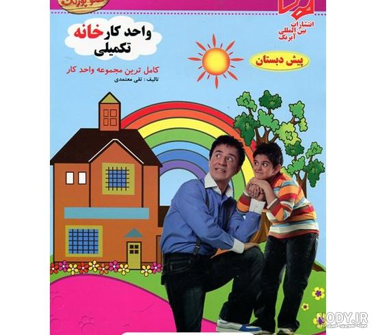 تصاویر جالبی که عموپورنگ از بازیگران «بچه محل» پخش کرد تصاویر جالبی که عموپورنگ از بازیگران «بچه محل» پخش کرد
