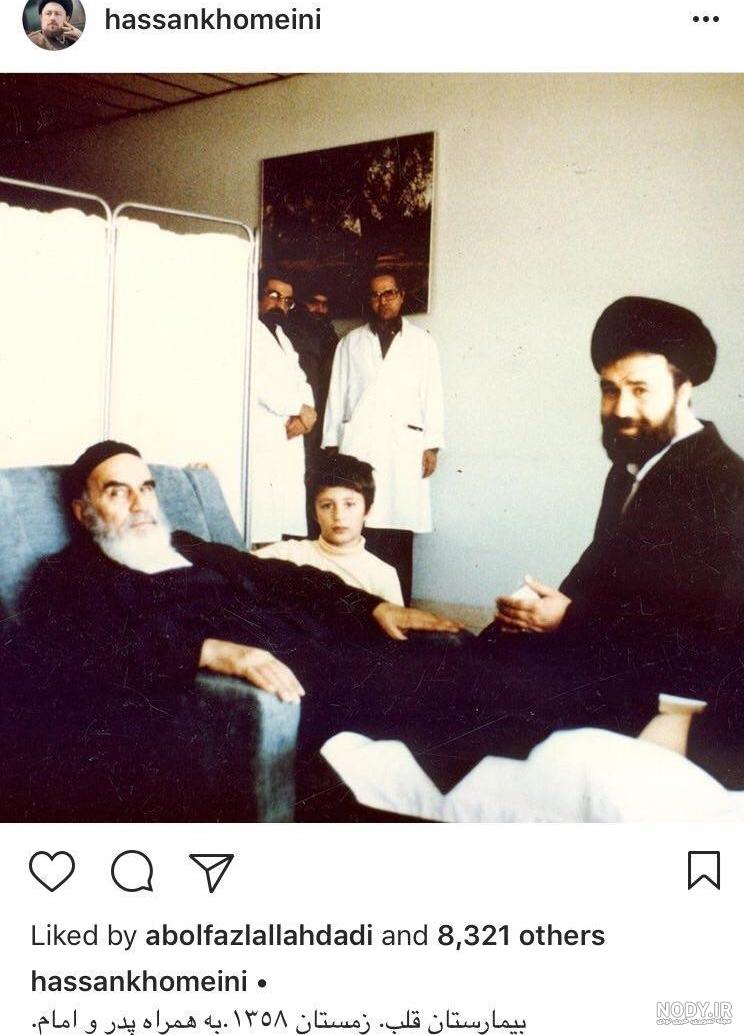 سید حسن خمینی - ویکی‌پدیا، دانشنامهٔ آزاد