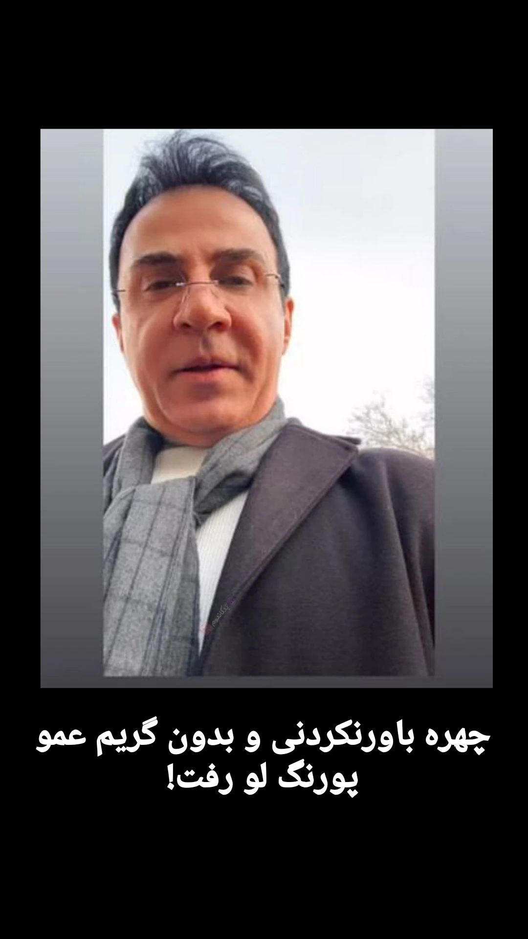 شبکه کودک عموپورنگ قسمت اول سه قلو ها شبکه کودک عموپورنگ قسمت اول سه قلو ها