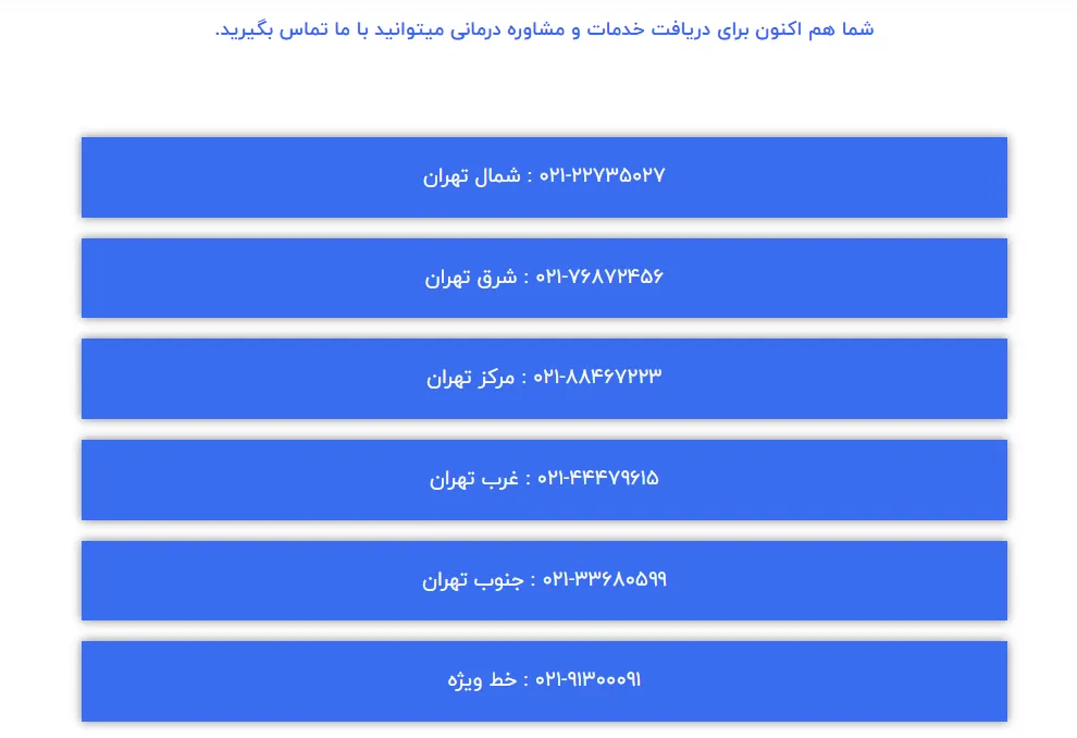علت و پیشگیری کبودی دست بعد از خونگیری | مرکز فلبوتومی ریکاوری