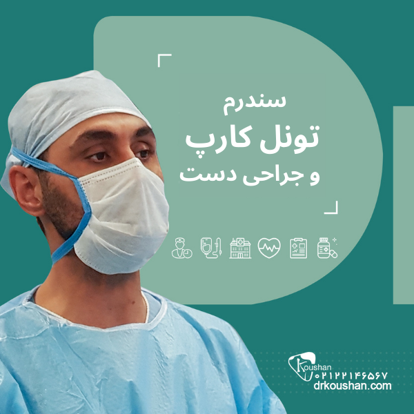عکس بیمارستانی دخترانه و پسرانه برای استوری | عکس سرم دست