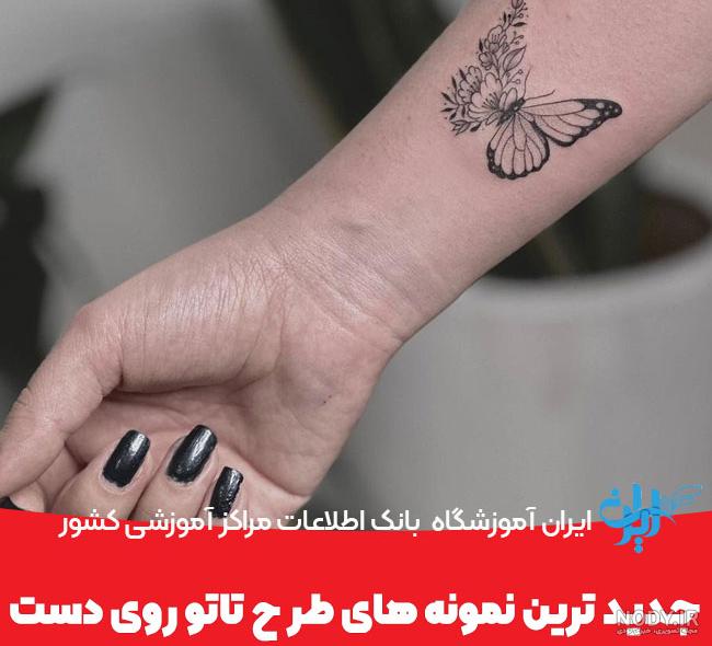عکس تاتو روی ساعد جدید