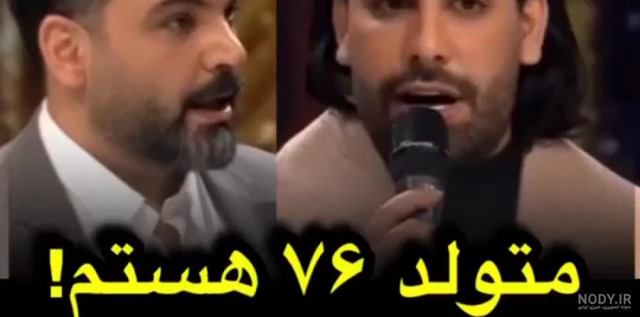 عکس حامیم و مجید رضوی - عکس نودی