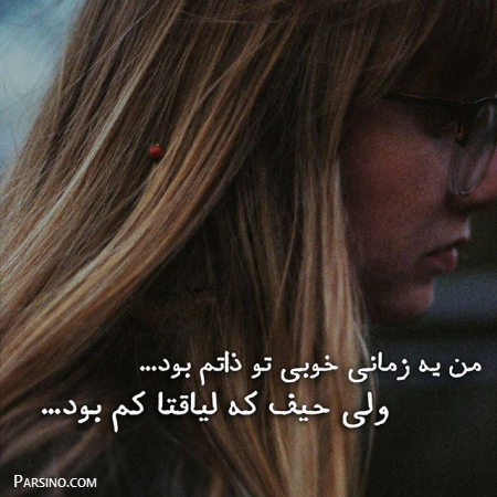 عکس دخترانه تیکه دار ❤️ [ بهترین تصاویر ]