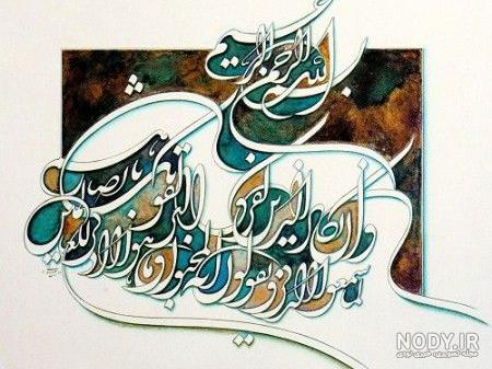 عکس نوشته تبریک تولد به یاسین| عکس پروفایل تولد به اسم یزدان - تبریکده