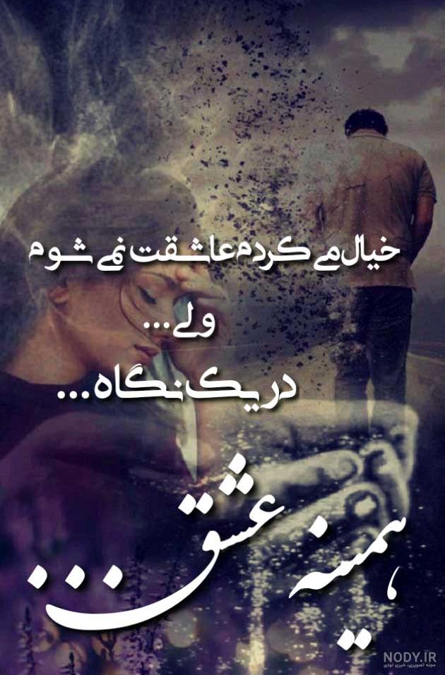 عکس نوشته تنهایی و دلتنگی عکس نوشته تنهایی و دلتنگی
