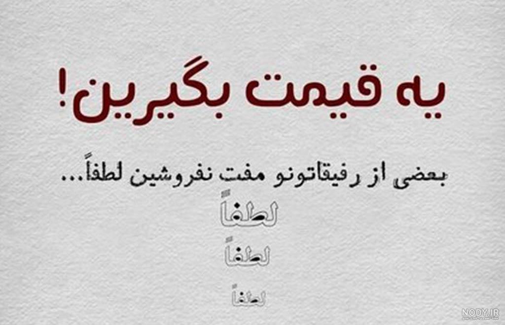 عکس نوشته پسرانه برای پروفایل + عکس پروفایل لاکچری مردانه عکس نوشته پسرانه برای پروفایل + عکس پروفایل لاکچری مردانه