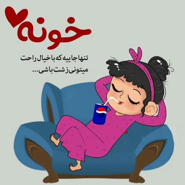 عکس پروفایل بچه گانه دخترانه کارتونی - عکس نودی عکس پروفایل بچه گانه دخترانه کارتونی - عکس نودی