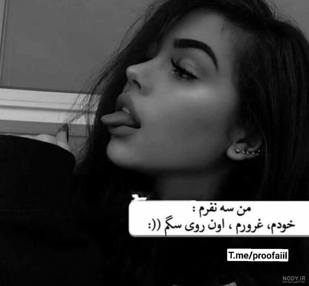 عکس پروفایل دخترونه تنهایی غمگین