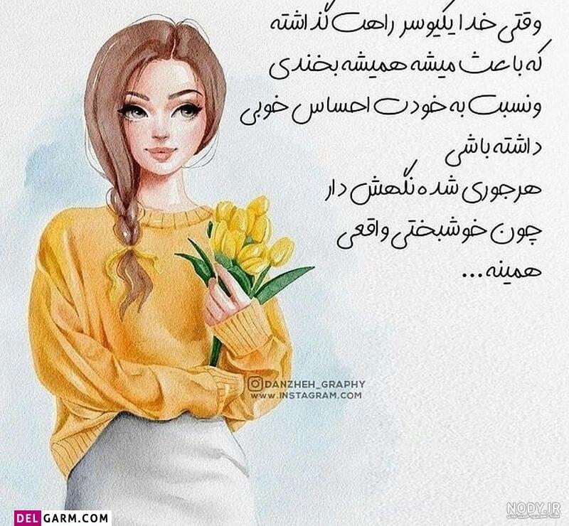 عکس پروفایل دخترونه فانتزی شیک و لاکچری!!! | پیکوپیکس عکس پروفایل دخترونه فانتزی شیک و لاکچری!!! | پیکوپیکس