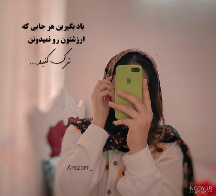 عکس پروفایل دخترونه لاکچری اینستا جدید خارجی 2023; بدون متن - گلین بانو