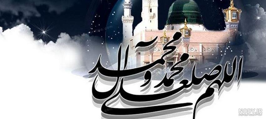 عکس پروفایل رحلت پیامبر و شهادت امام حسن 1401 + متن تسلیت - Tjoor