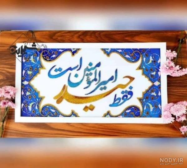عکس پروفایل شیک مذهبی دخترانه عکس پروفایل شیک مذهبی دخترانه