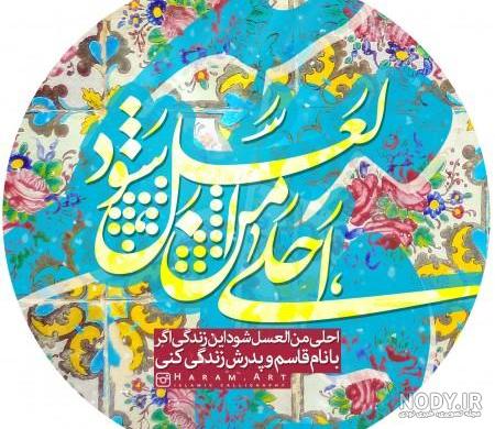 عکس پروفایل شیک مذهبی دخترونه عکس پروفایل شیک مذهبی دخترونه