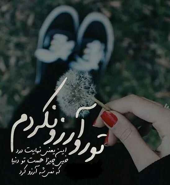عکس پروفایل غمگین