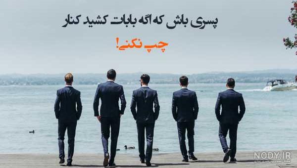 عکس پروفایل غمگین با متن سنگین جدید دخترانه، پسرانه و تیکه دار عکس پروفایل غمگین با متن سنگین جدید دخترانه، پسرانه و تیکه دار