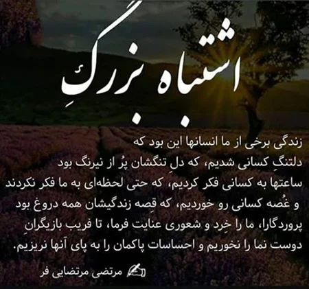 عکس پروفایل غمگین تیکه دار و سنگین با مضمون تنهایی و جدایی