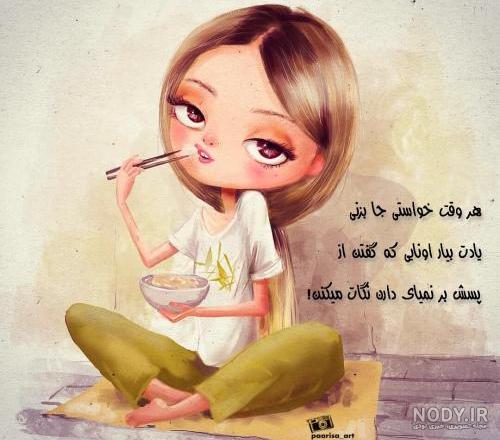 عکس پروفایل فانتزی غمگین عکس پروفایل فانتزی غمگین